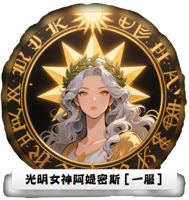 左側裝飾