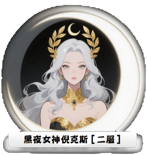 右側裝飾
